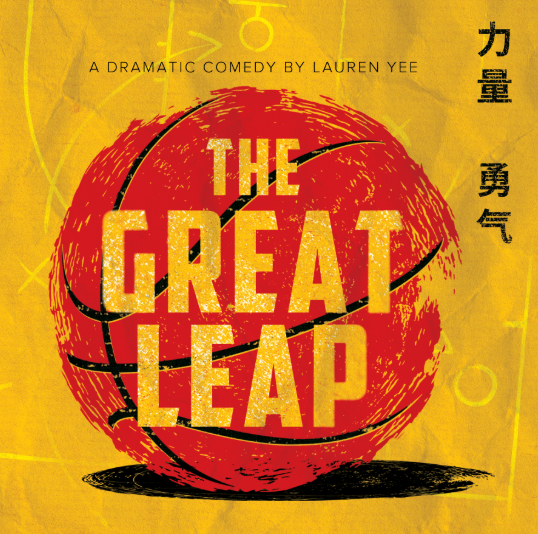 THE GREAT LEAP